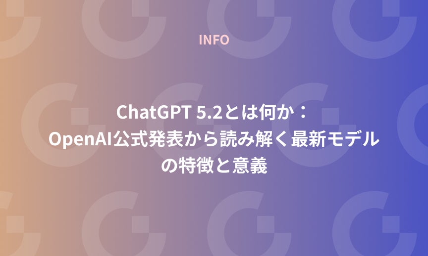 https://gdx-corp-sitekey.g.kuroco-img.app/v=1770169501/files/user/ページ：ニュース/15-20230327 (5).jpg